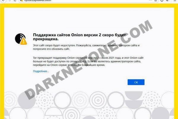 Kraken дарк магазин