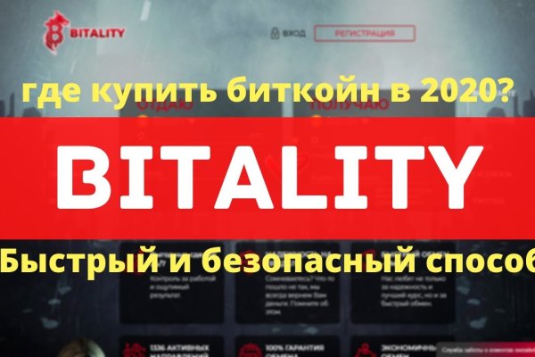 Кракен сайт что будет если зайти