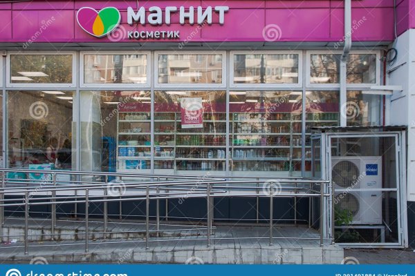 Как зайти на кракен