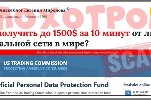 Кракен даркнет регистрация