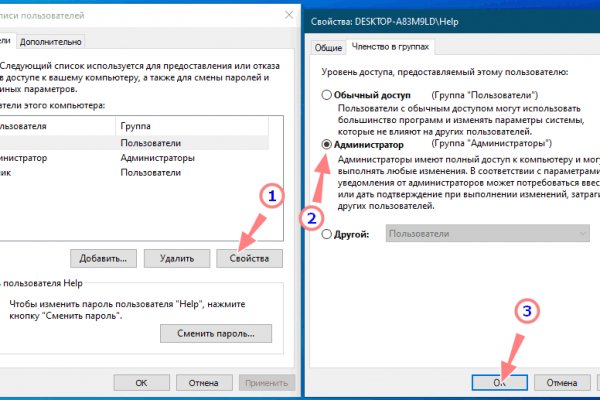 Ссылка кракен kr2web in