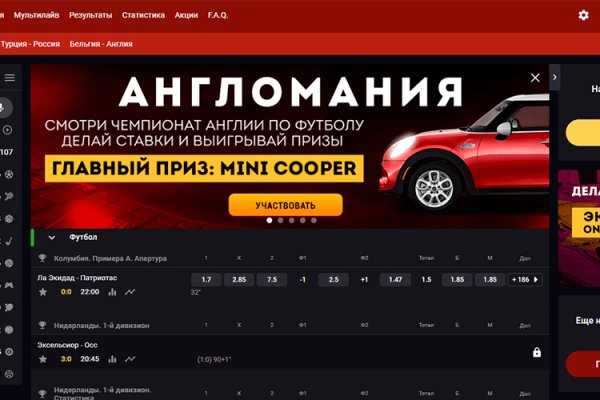 Площадки в даркнете