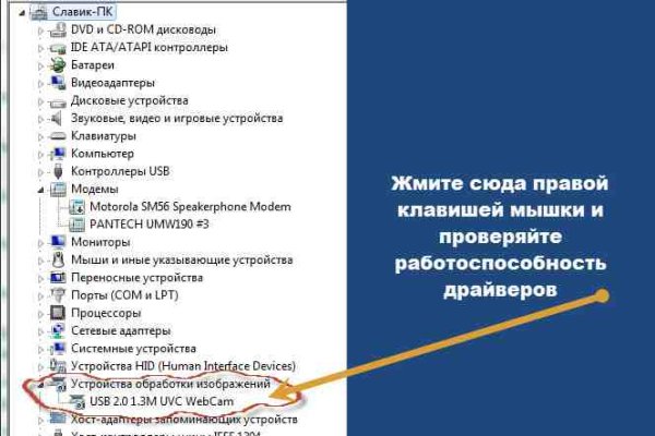 Кракен сайт что будет если зайти