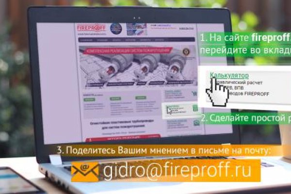 Аналог hydra