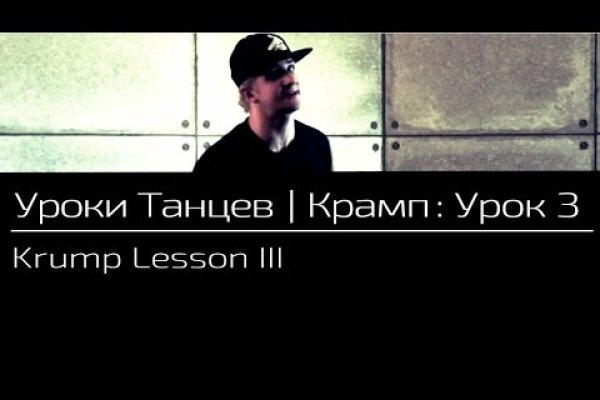 Kraken21 at сайт