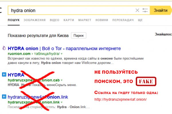 Кракен зайти