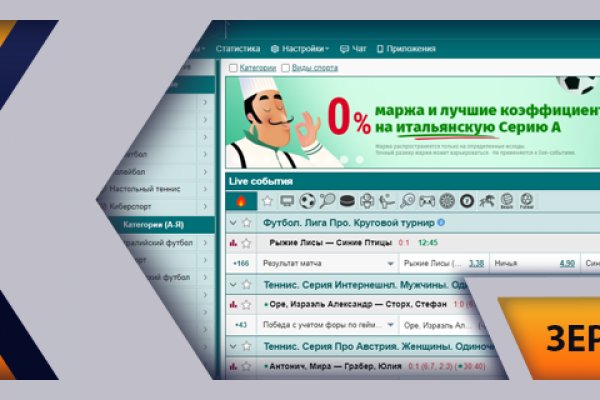 Как зайти на кракен браузеры
