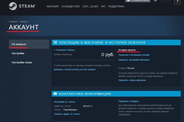 Аналог hydra