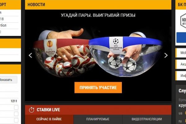 Кракен найдется все