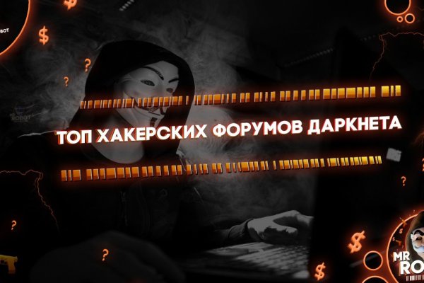 Kraken12 at сайт