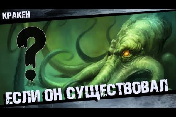 Kraken 24at
