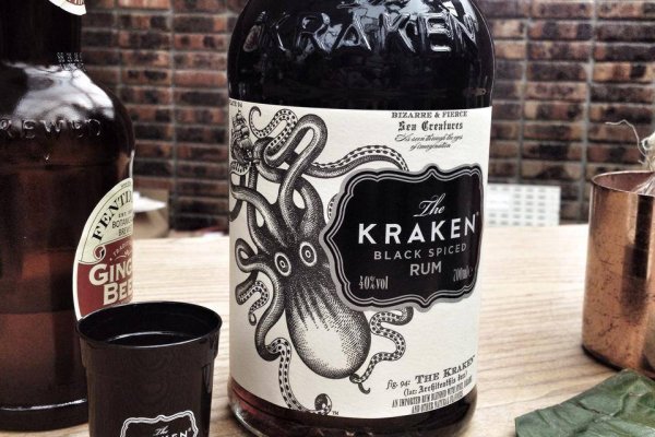 Kraken 12