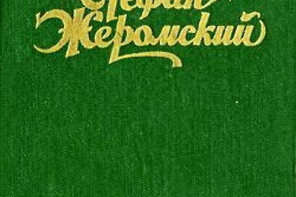 Кракен сайт покупок
