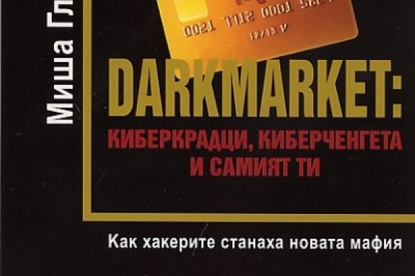 Кракен зеркало 2
