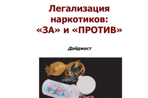 Kraken купить клад