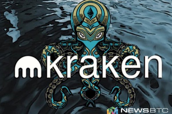 Найти ссылку кракен