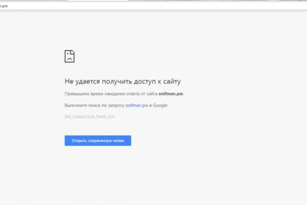 Рабочие ссылки и зеркала кракен