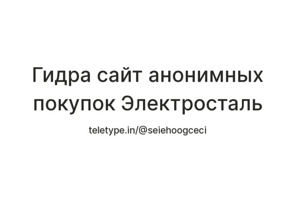Kraken даркнет что это