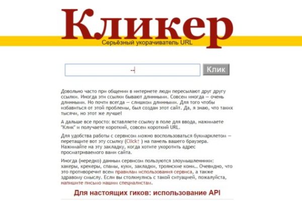Darknet как войти
