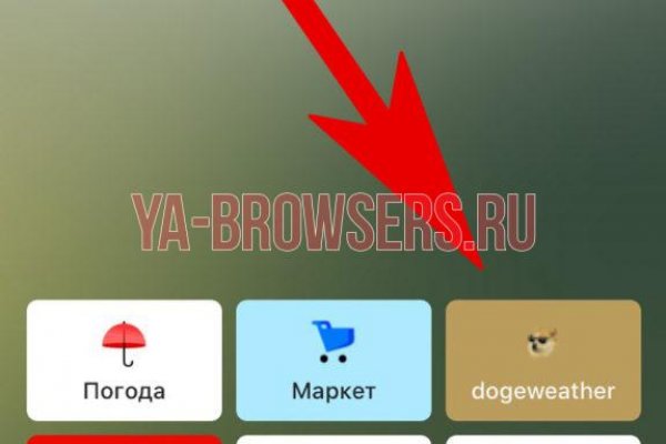 Дарк нет вход
