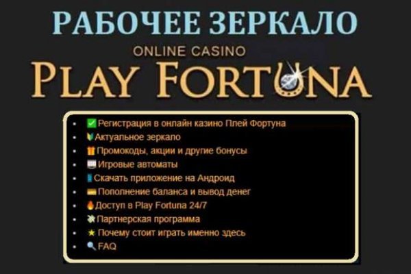 Kraken зеркала kr2web in