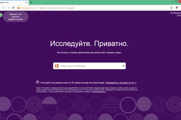 Кракен рабочее на сегодня сайт