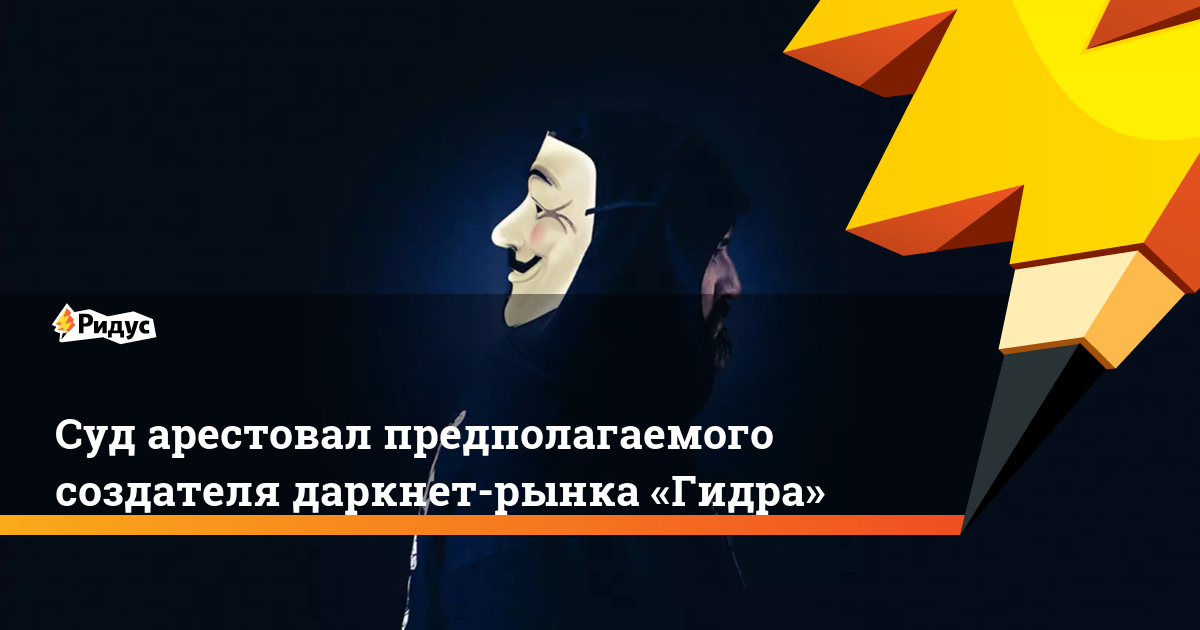 Tor kraken маркет