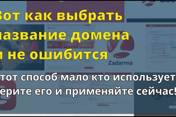 Кракен официальная ссылка зеркало