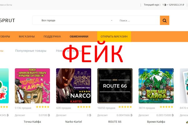 Зеркала сайта кракен tor