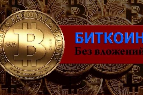 Кракен ссылка прокатис
