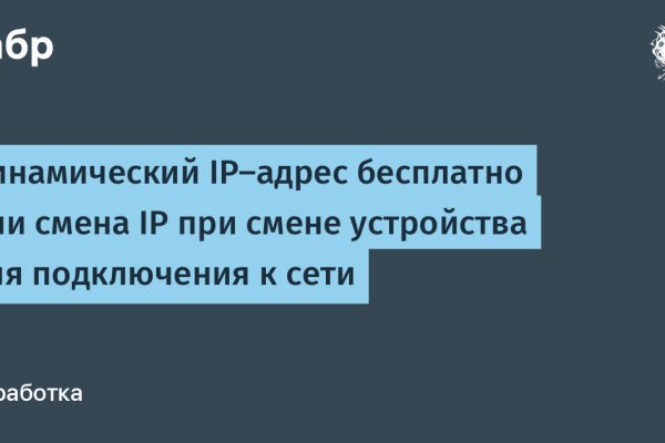 Кракен даркнет зеркало