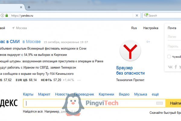 Kraken магазин