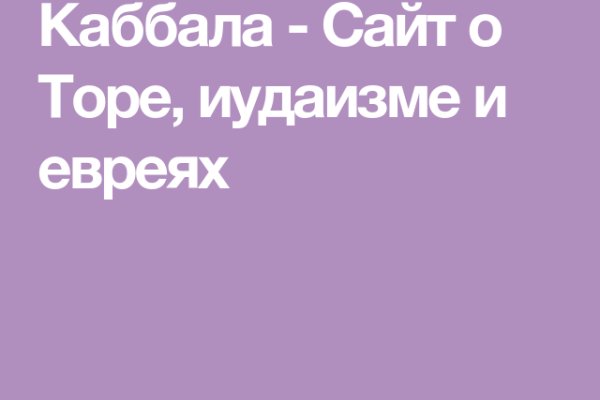 Ссылка на кракен официальный сайт