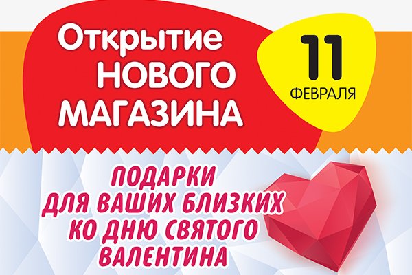 Кракен что можно купить