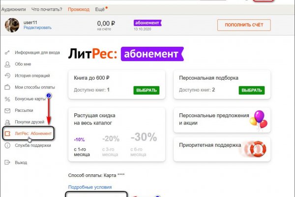 Кракен маркет тор