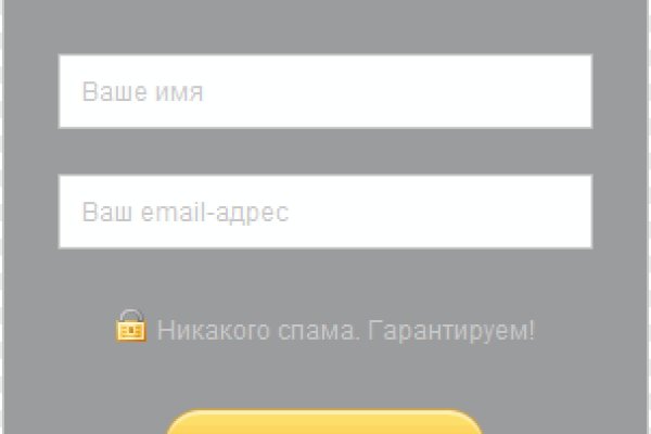 Kraken online