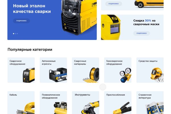 Как пополнять кракен тор