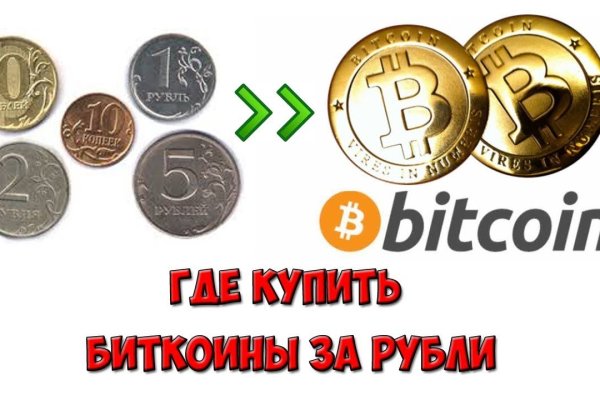 Как вывести с кракена