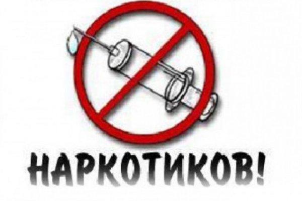 Магазин даркнета