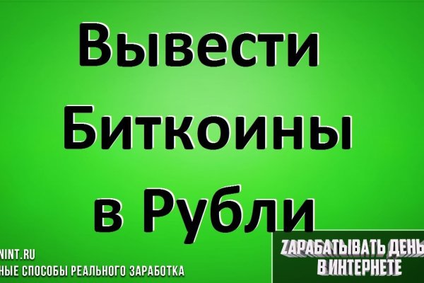 Kraken ссылка kraken link24 info