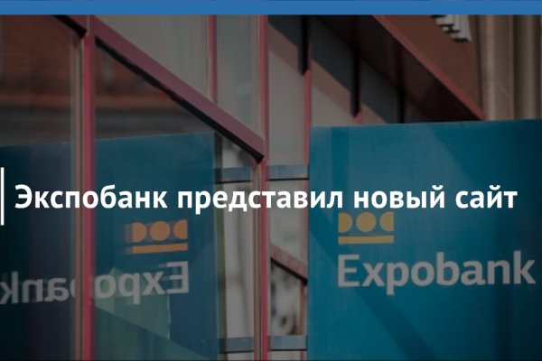Найти зеркало кракена