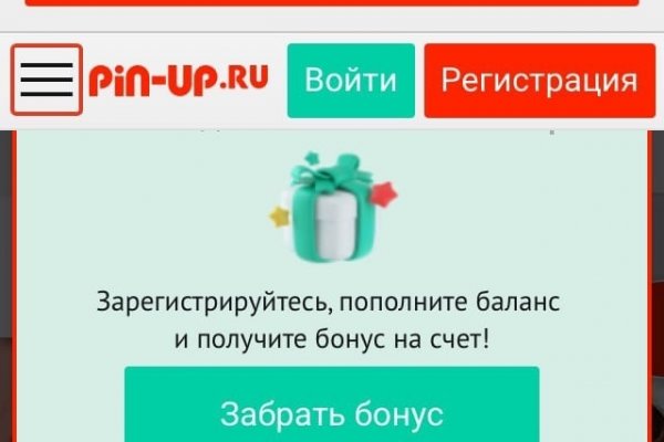 Кракен не заходит