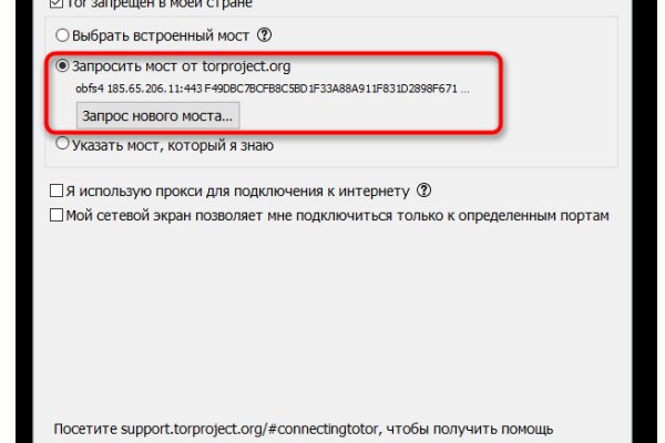 Кракен зеркало сайта