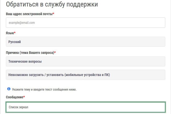 Что продают на кракене