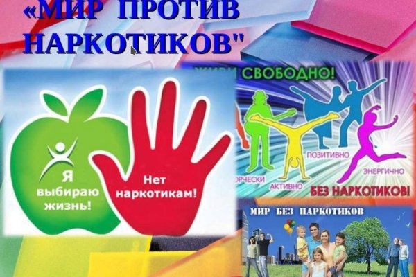 Магазин кракен дарк