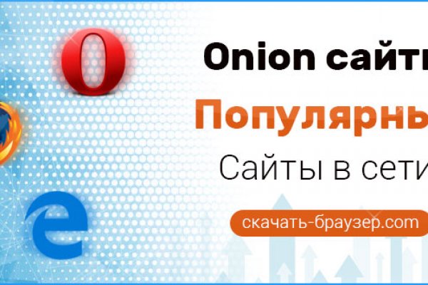 Кракен ссылку где