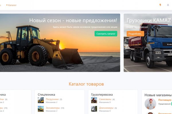 Kraken ссылка зеркало рабочее