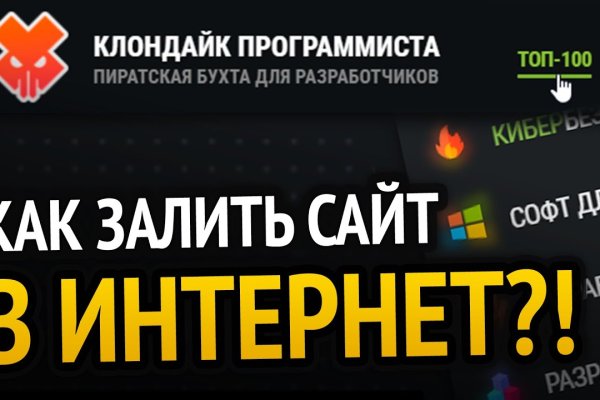 Кракен даркнет скачать