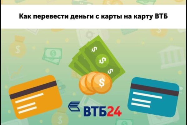 Тор для кракена